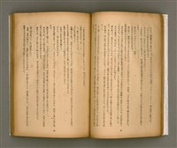 期刊名稱：臺灣文學1卷1號創刊號圖檔，第19張，共92張